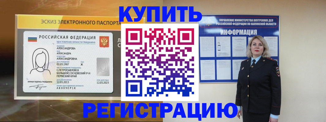 найти адрес прописки в Анадыре